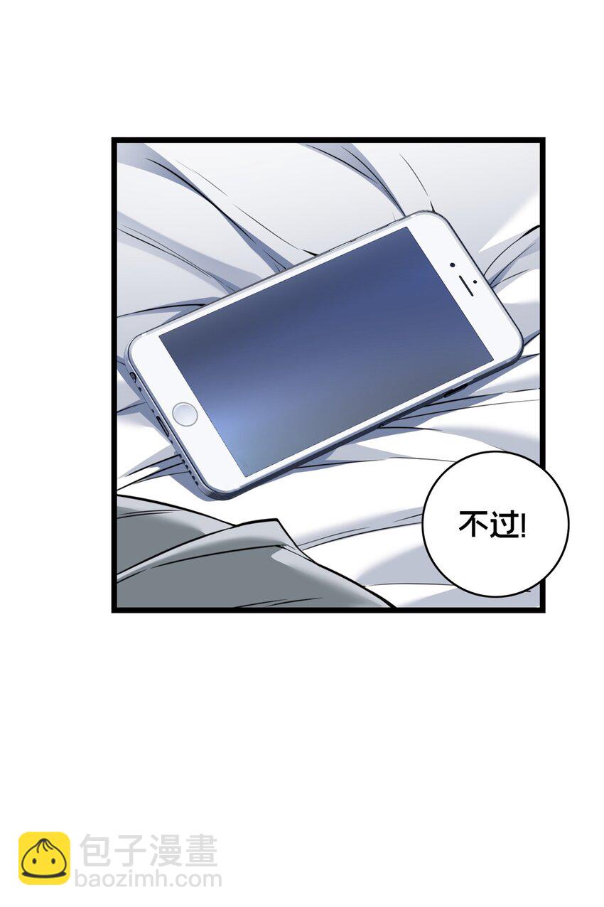 93 统考开始(1/2)-第94话