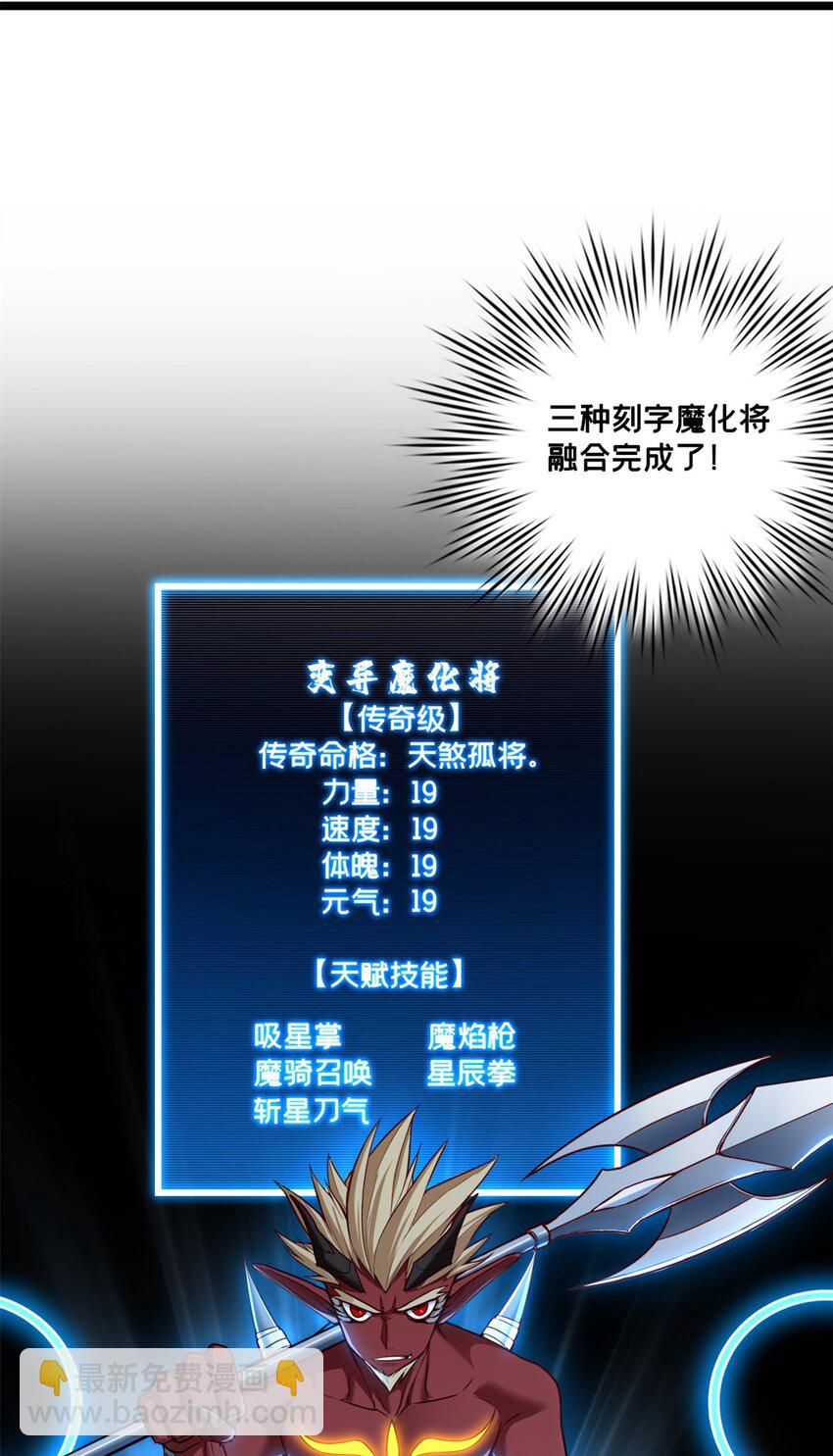 93 统考开始(1/2)-第94话