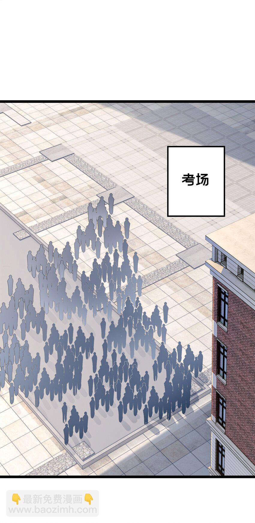 93 统考开始(1/2)-第94话