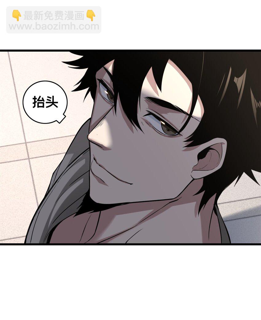 93 统考开始(1/2)-第94话