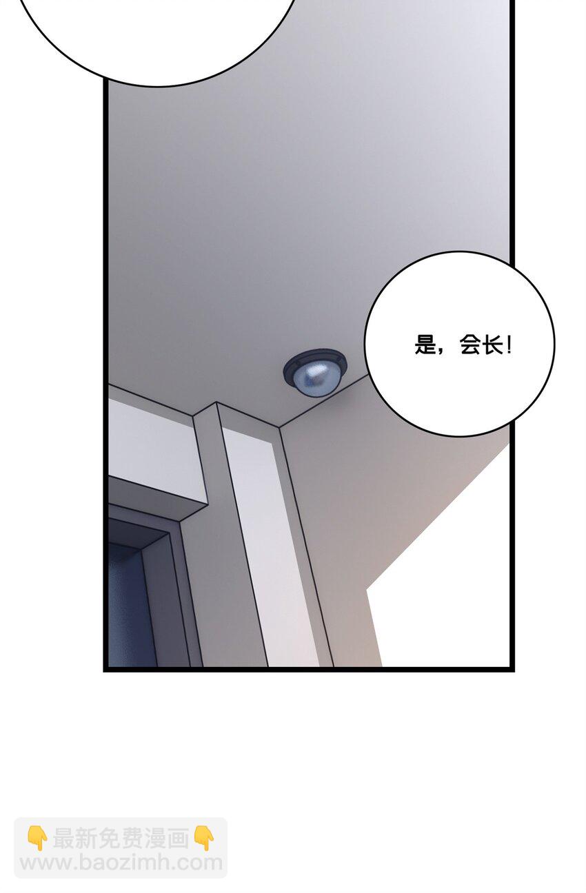 93 统考开始(1/2)-第94话