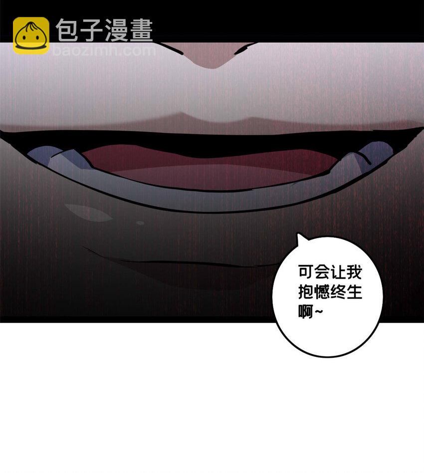 97 圣徒约翰-第98话