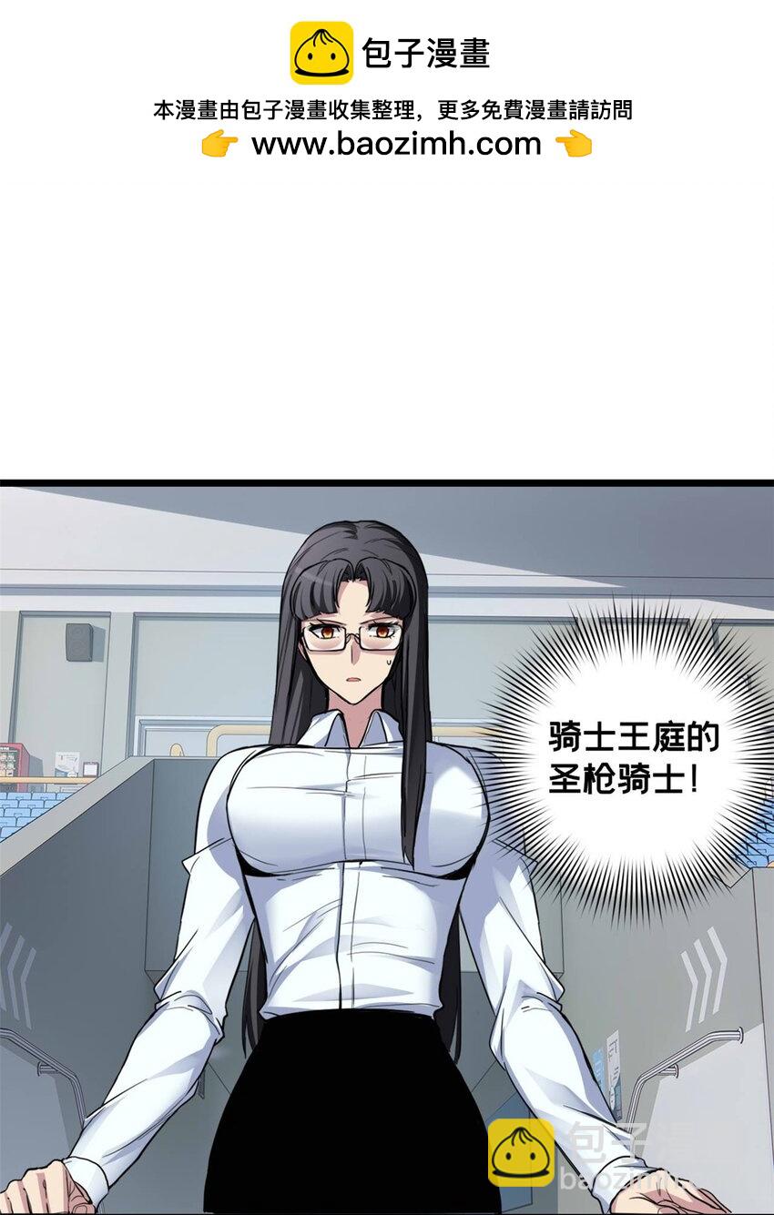 99 立威-第100话