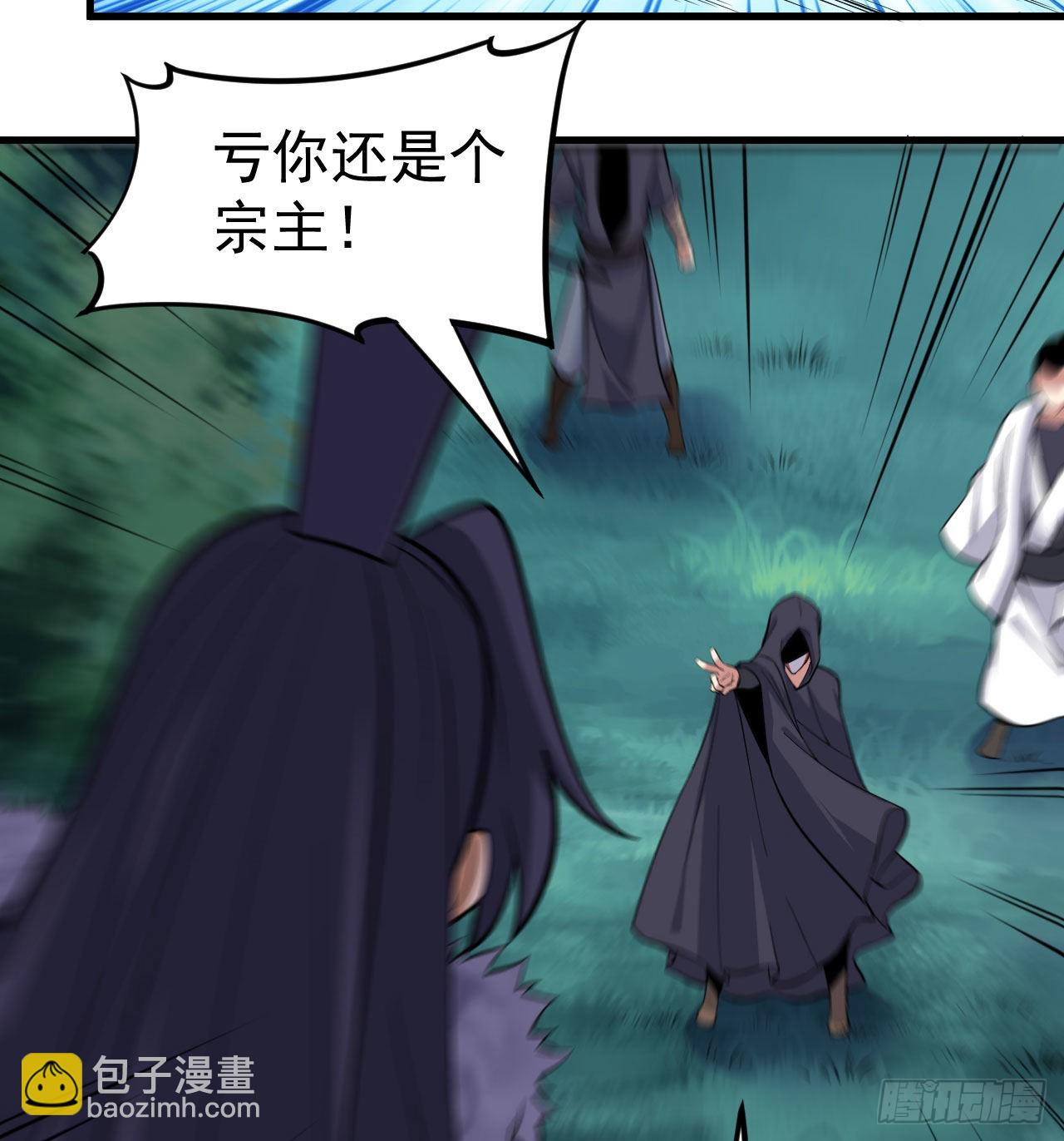 100回-你会后悔的(1/2)-第96话