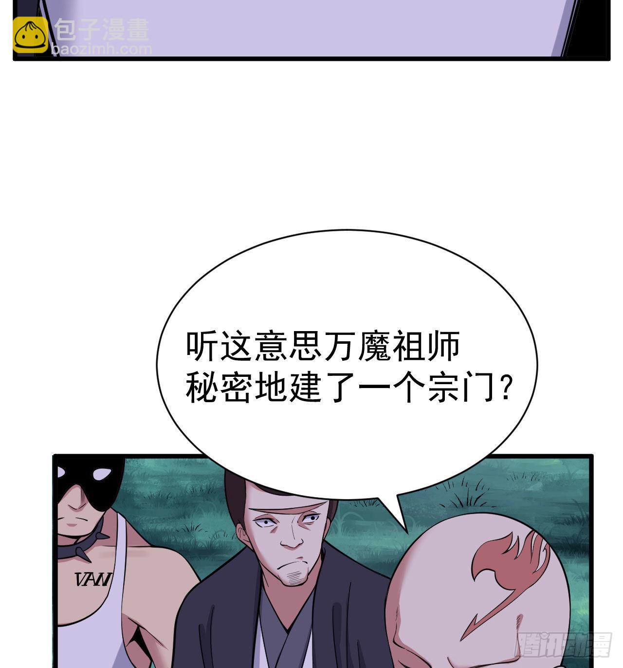 100回-你会后悔的(1/2)-第96话