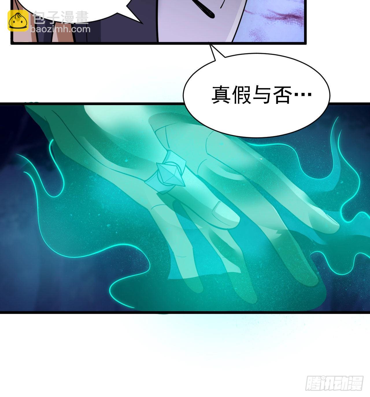 100回-你会后悔的(1/2)-第96话