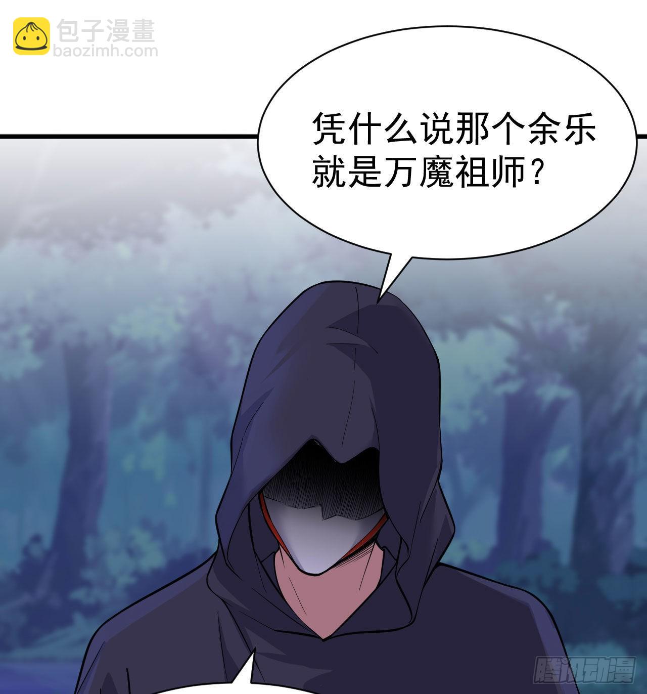 100回-你会后悔的(1/2)-第96话