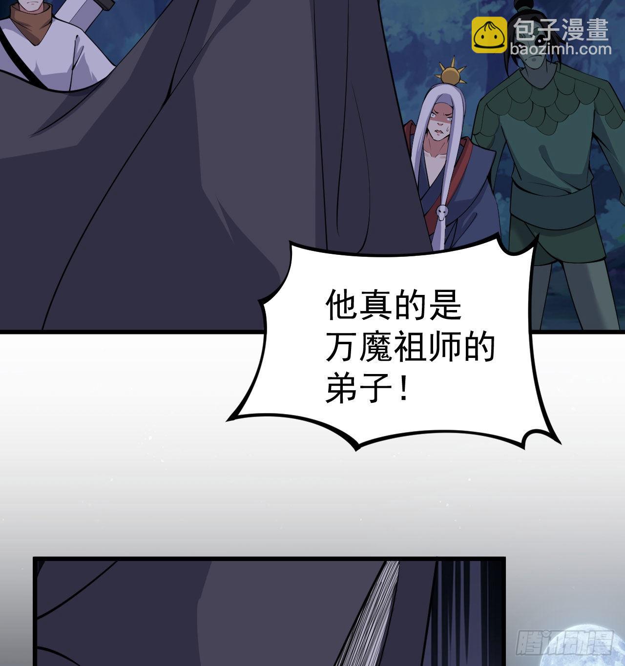 100回-你会后悔的(1/2)-第96话