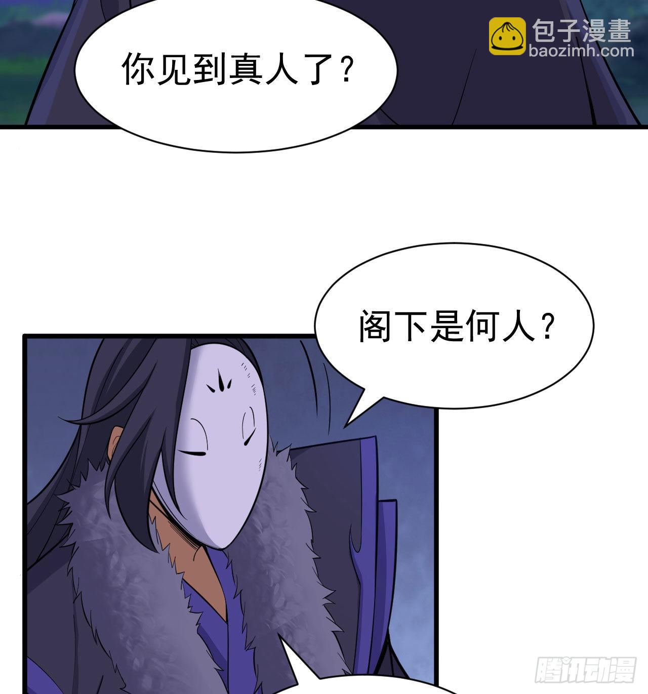 100回-你会后悔的(1/2)-第96话