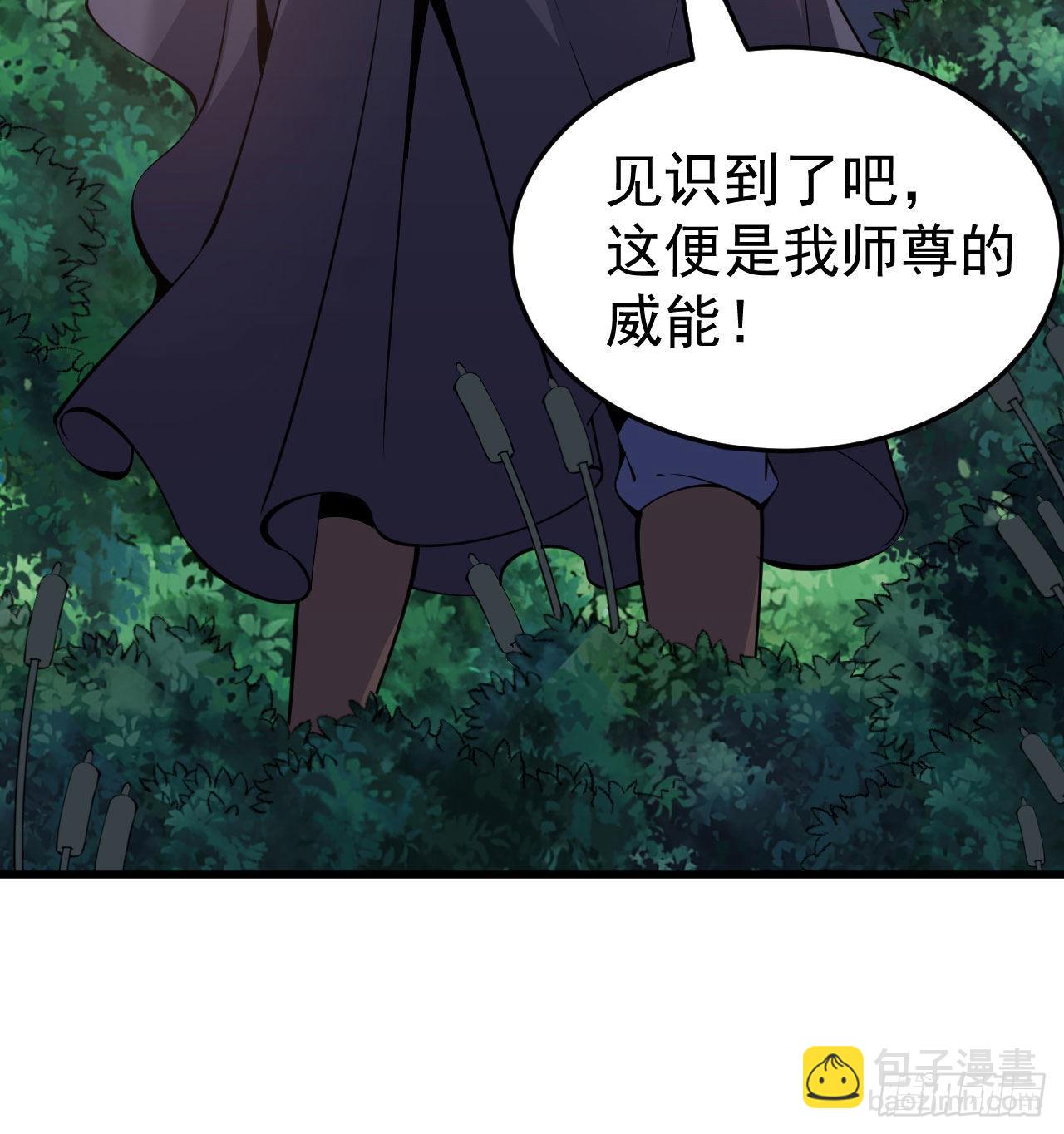 100回-你会后悔的(1/2)-第96话