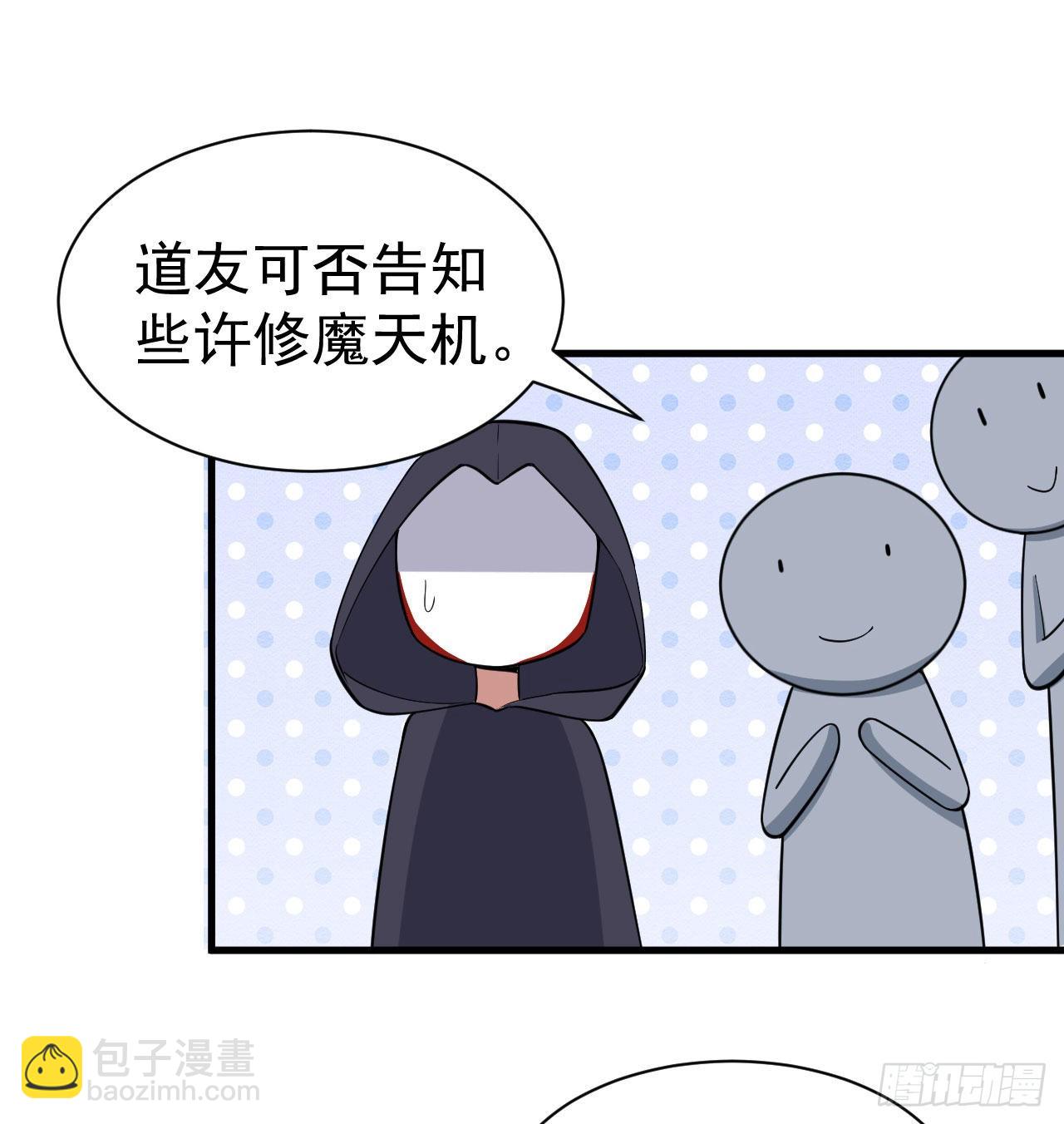 100回-你会后悔的(1/2)-第96话
