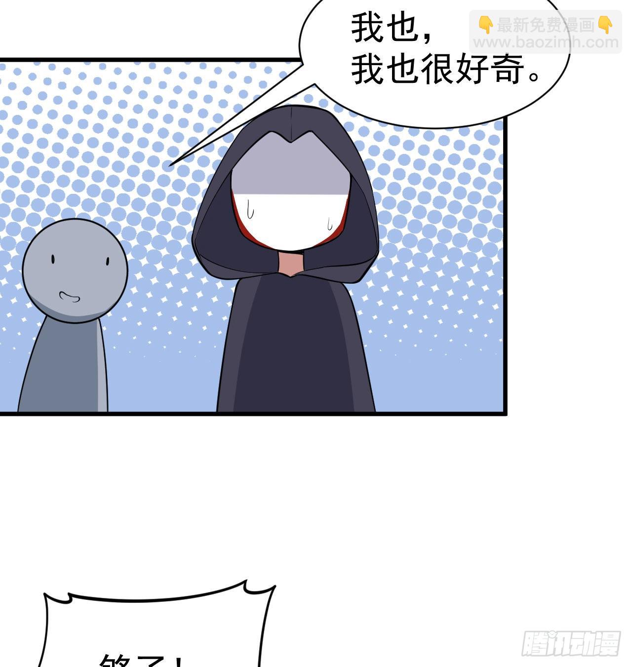 100回-你会后悔的(1/2)-第96话