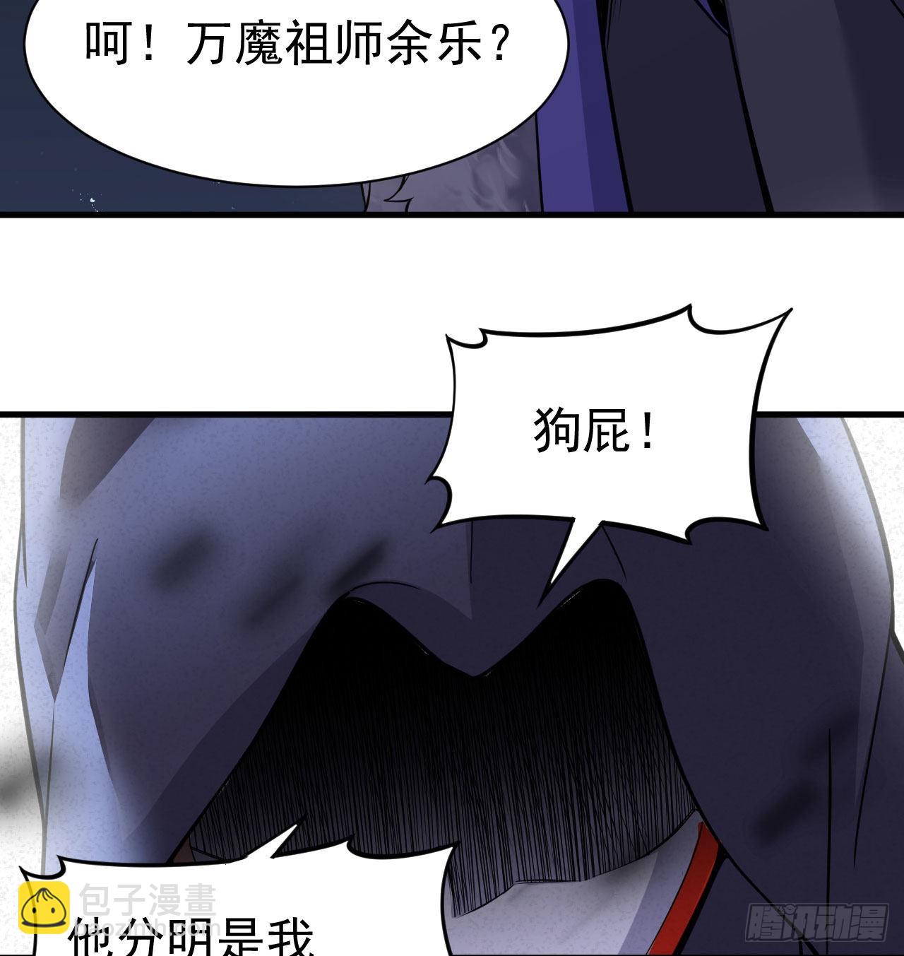 100回-你会后悔的(1/2)-第96话