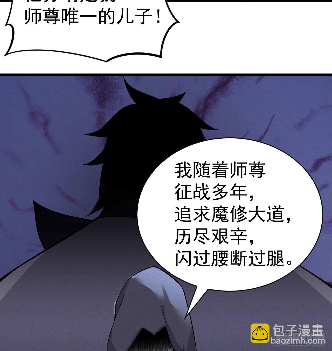 100回-你会后悔的(1/2)-第96话