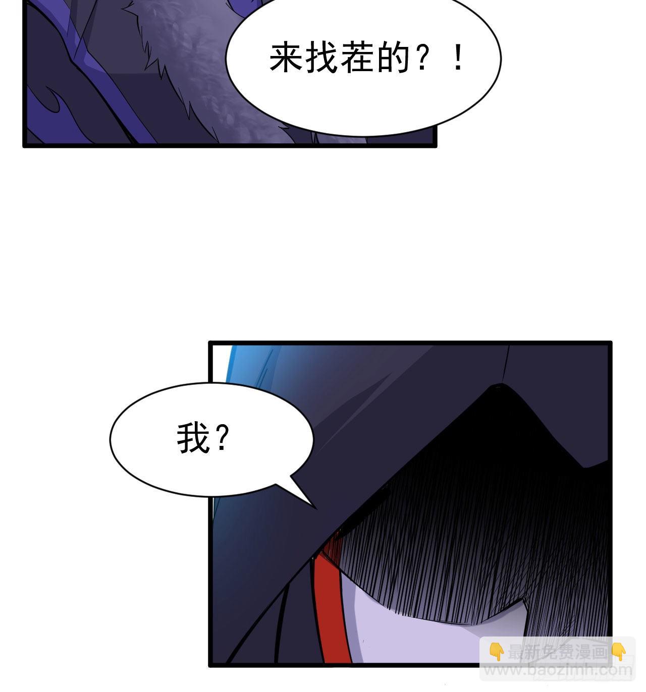 100回-你会后悔的(1/2)-第96话
