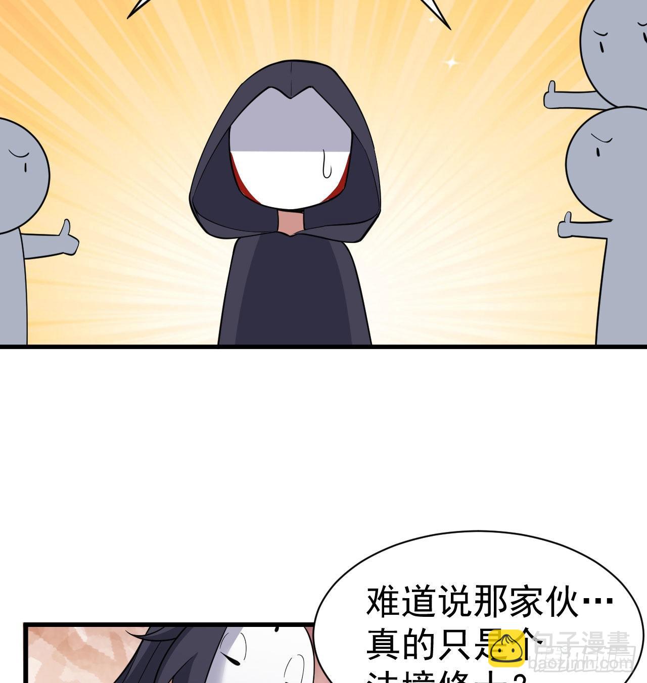100回-你会后悔的(1/2)-第96话