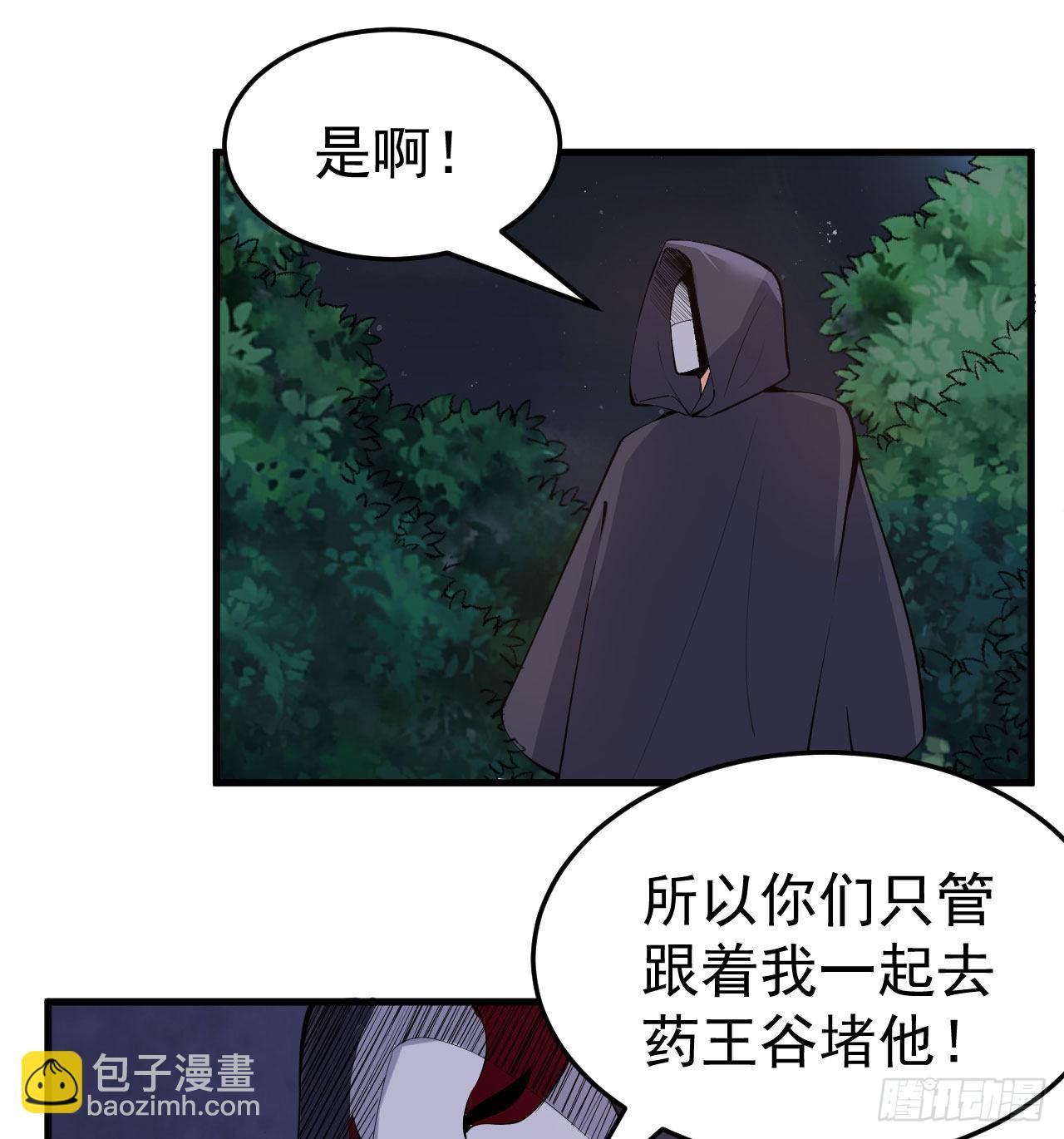 100回-你会后悔的(1/2)-第96话