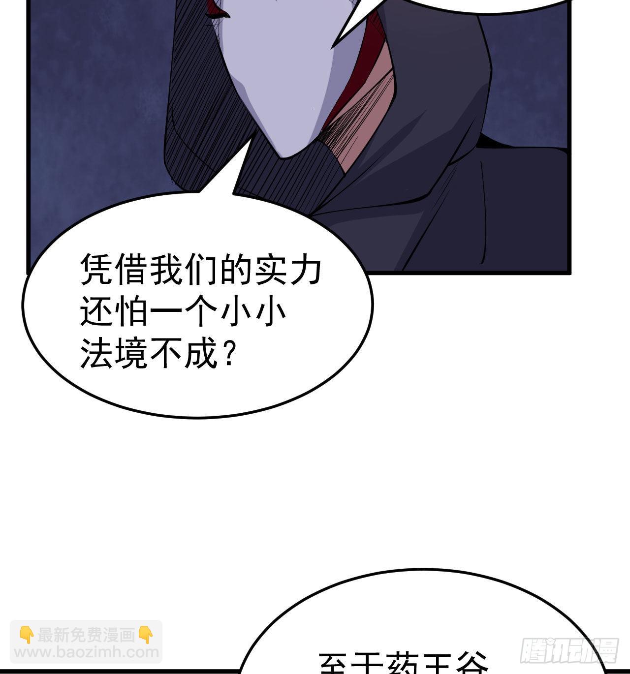 100回-你会后悔的(1/2)-第96话