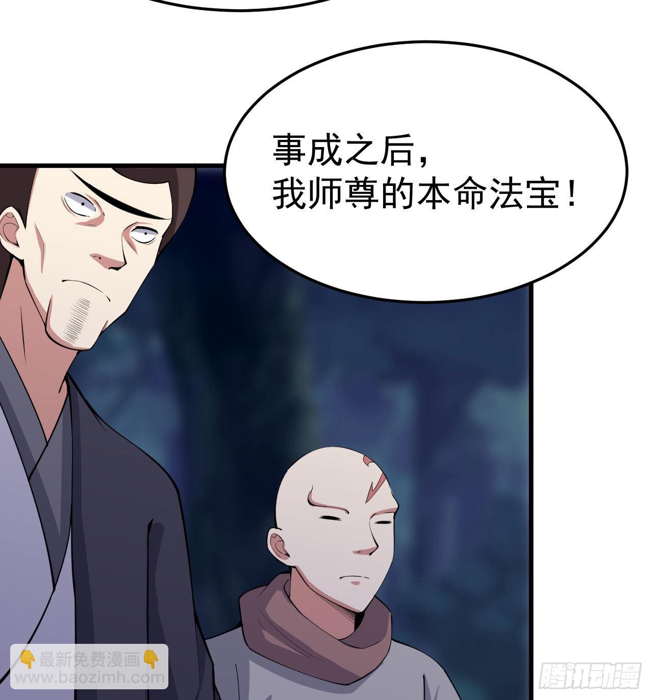 100回-你会后悔的(1/2)-第96话