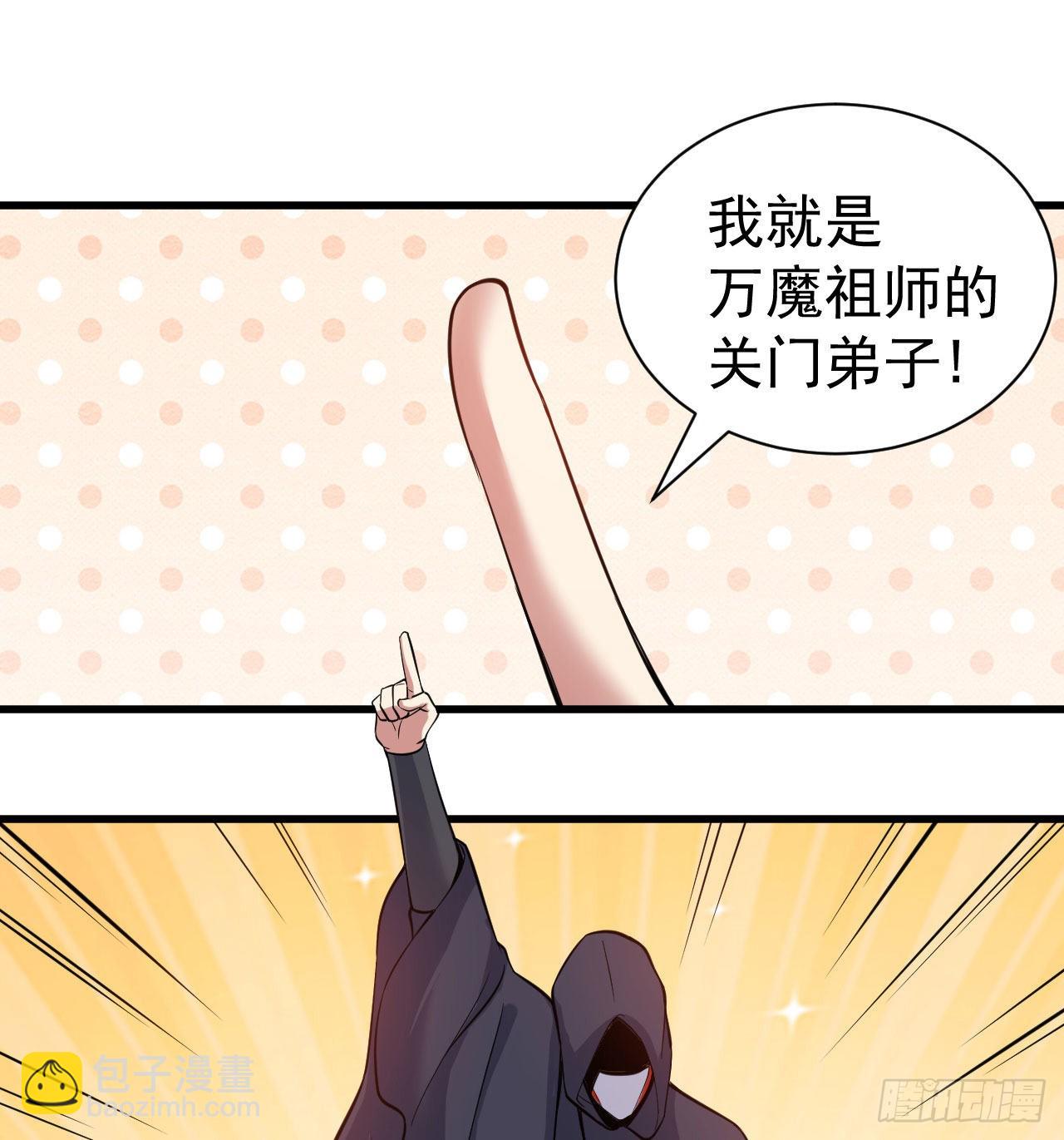 100回-你会后悔的(1/2)-第96话