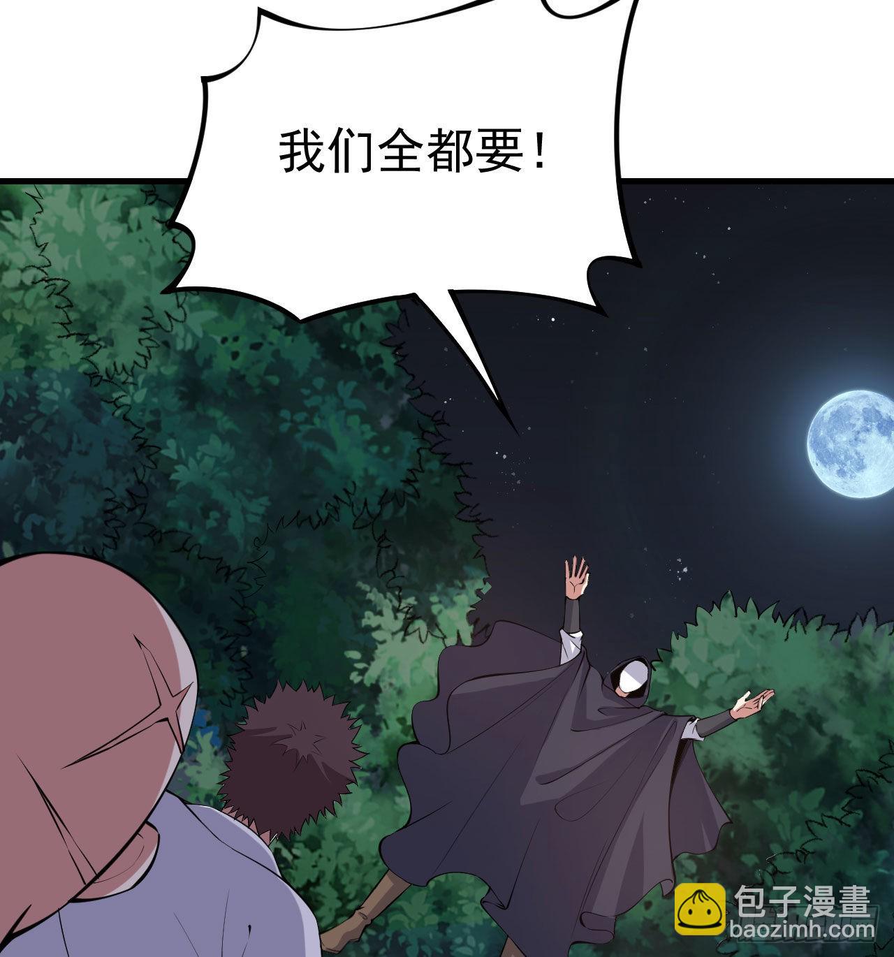 100回-你会后悔的(1/2)-第96话