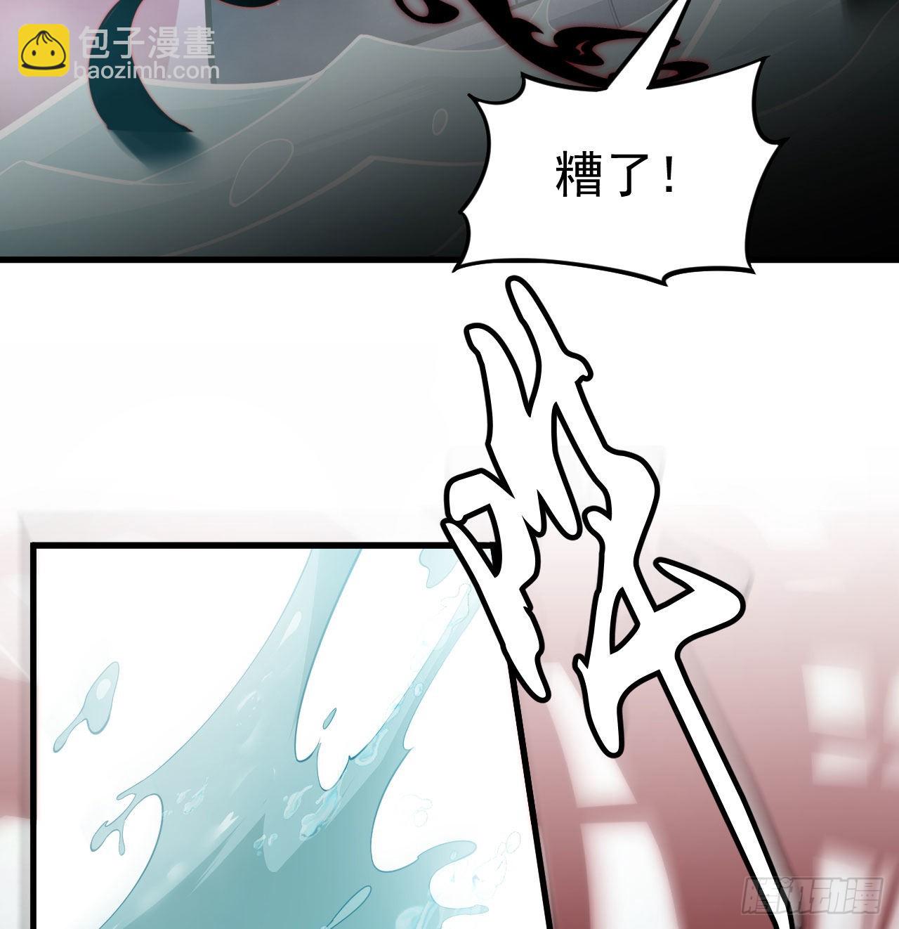 102回-破碎的道心-第98话
