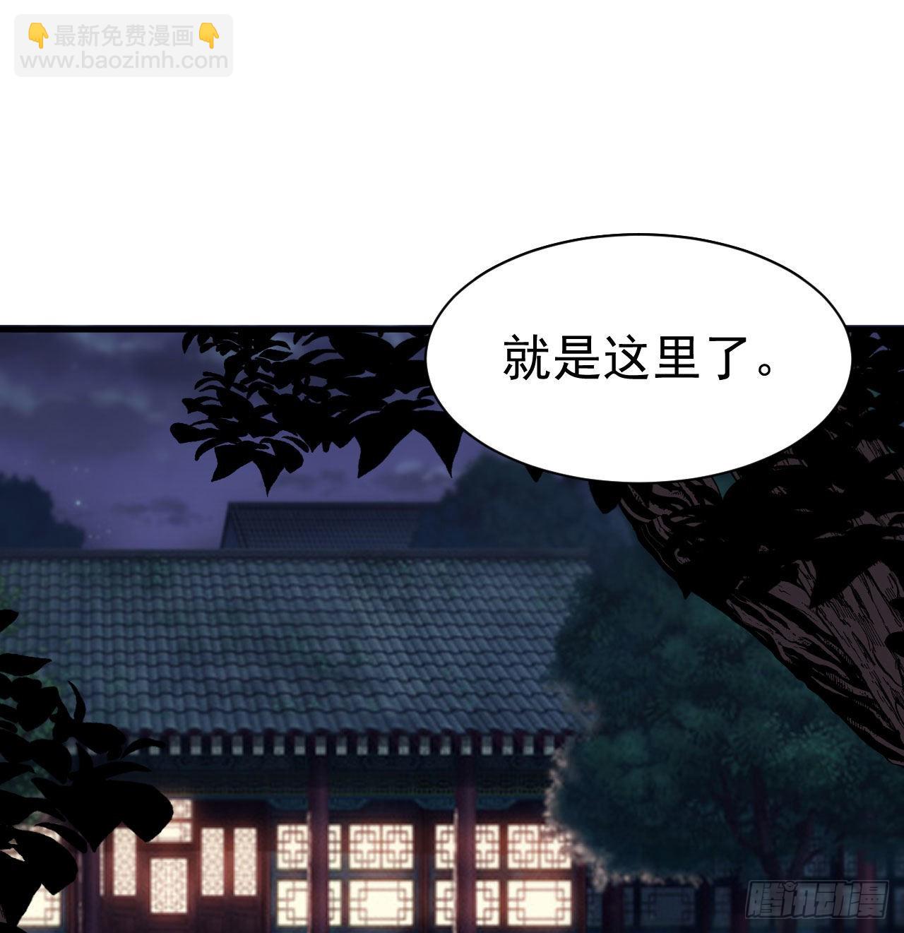 102回-破碎的道心-第98话