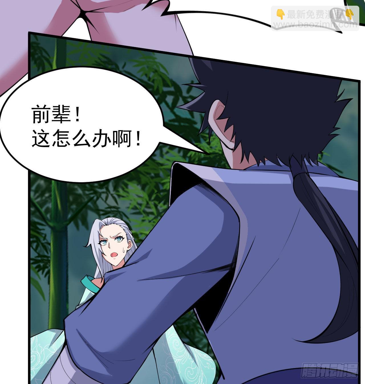 102回-破碎的道心-第98话