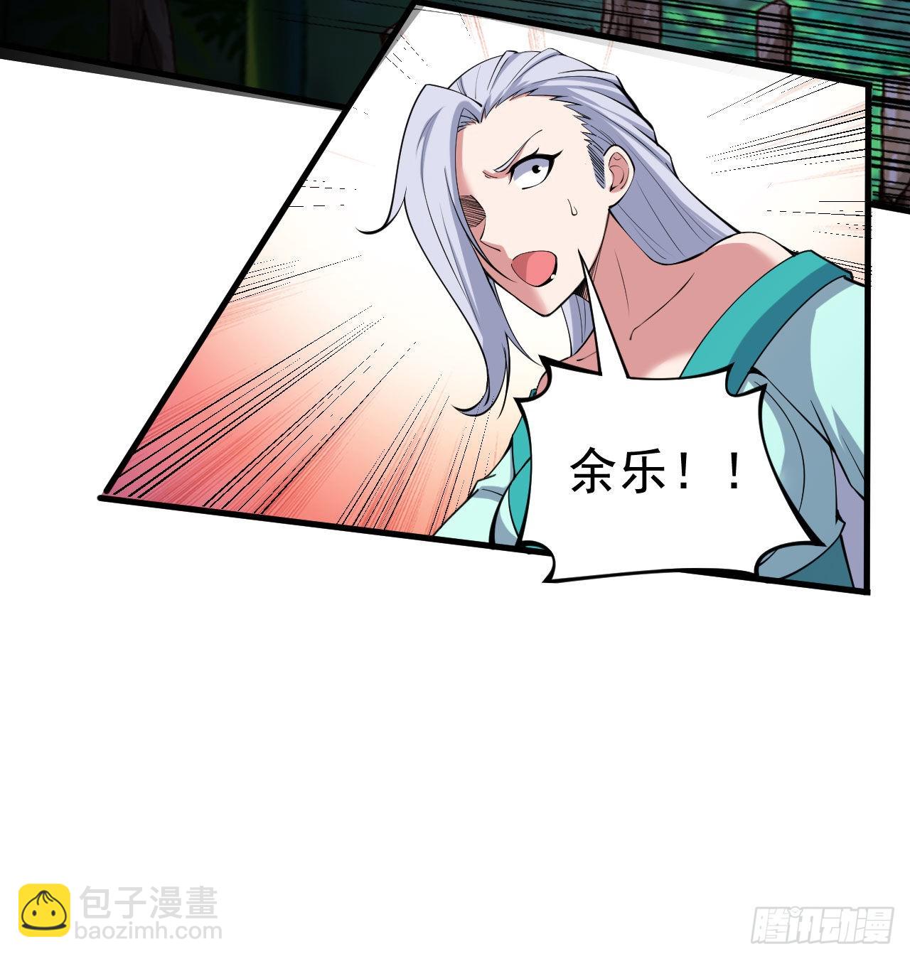 102回-破碎的道心-第98话