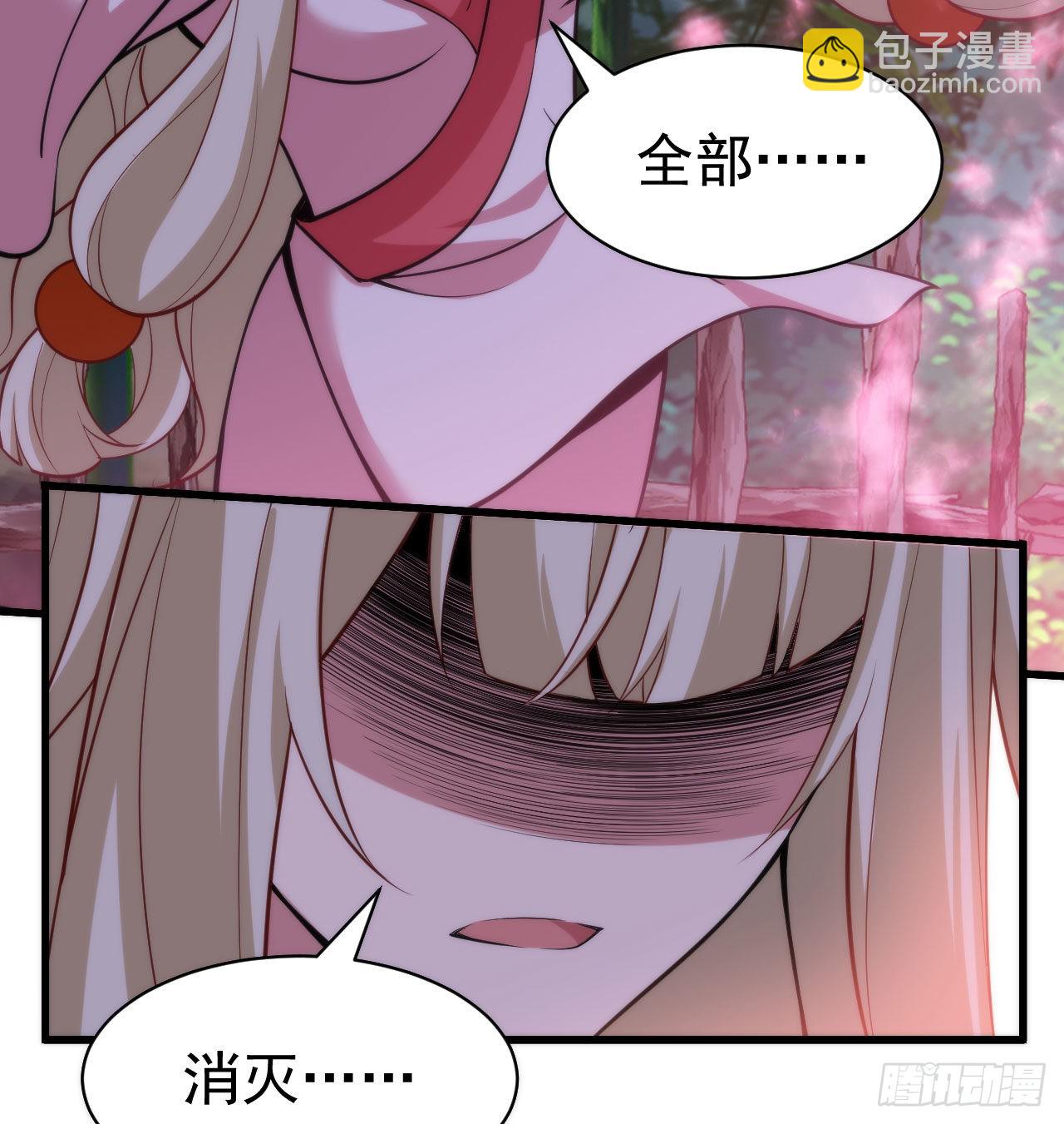 102回-破碎的道心-第98话