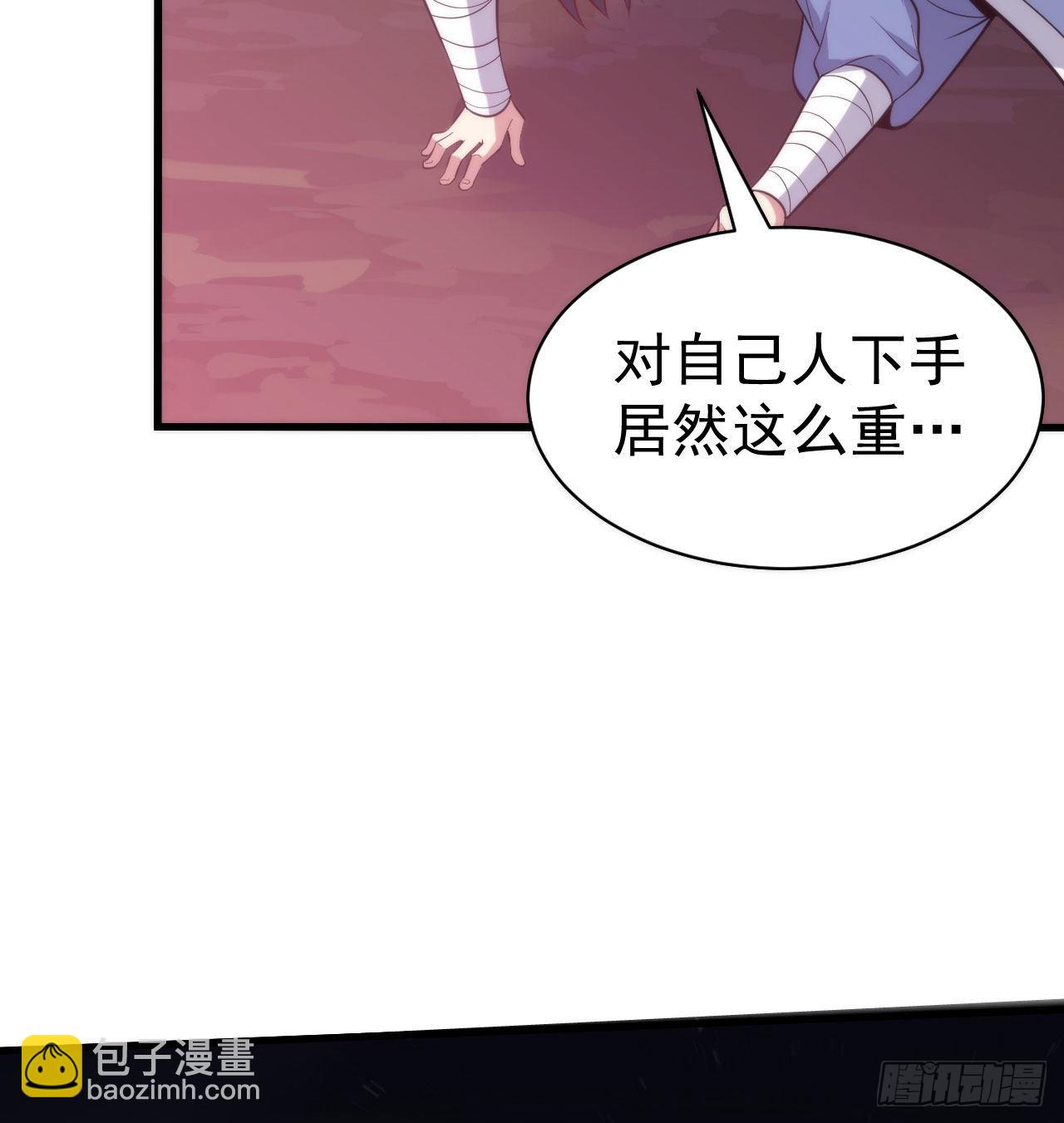 102回-破碎的道心-第98话