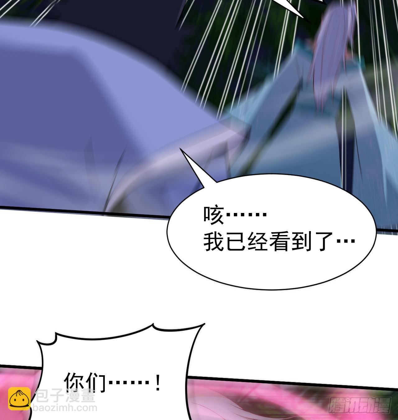102回-破碎的道心-第98话