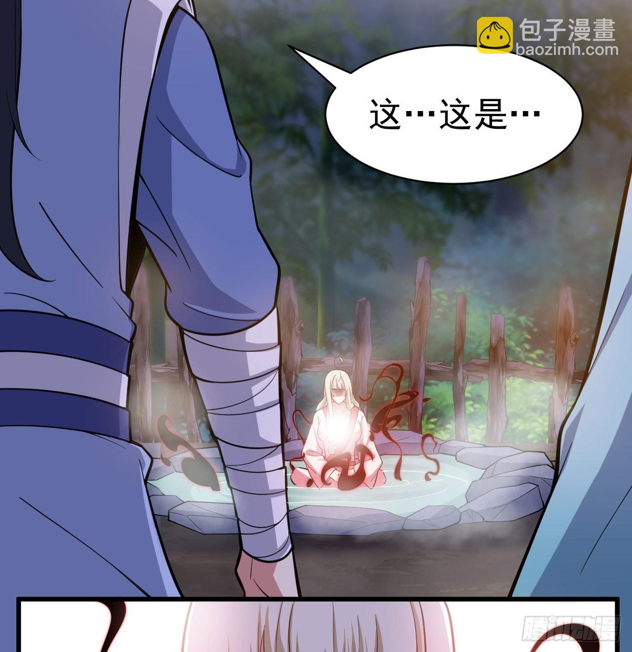 102回-破碎的道心-第98话