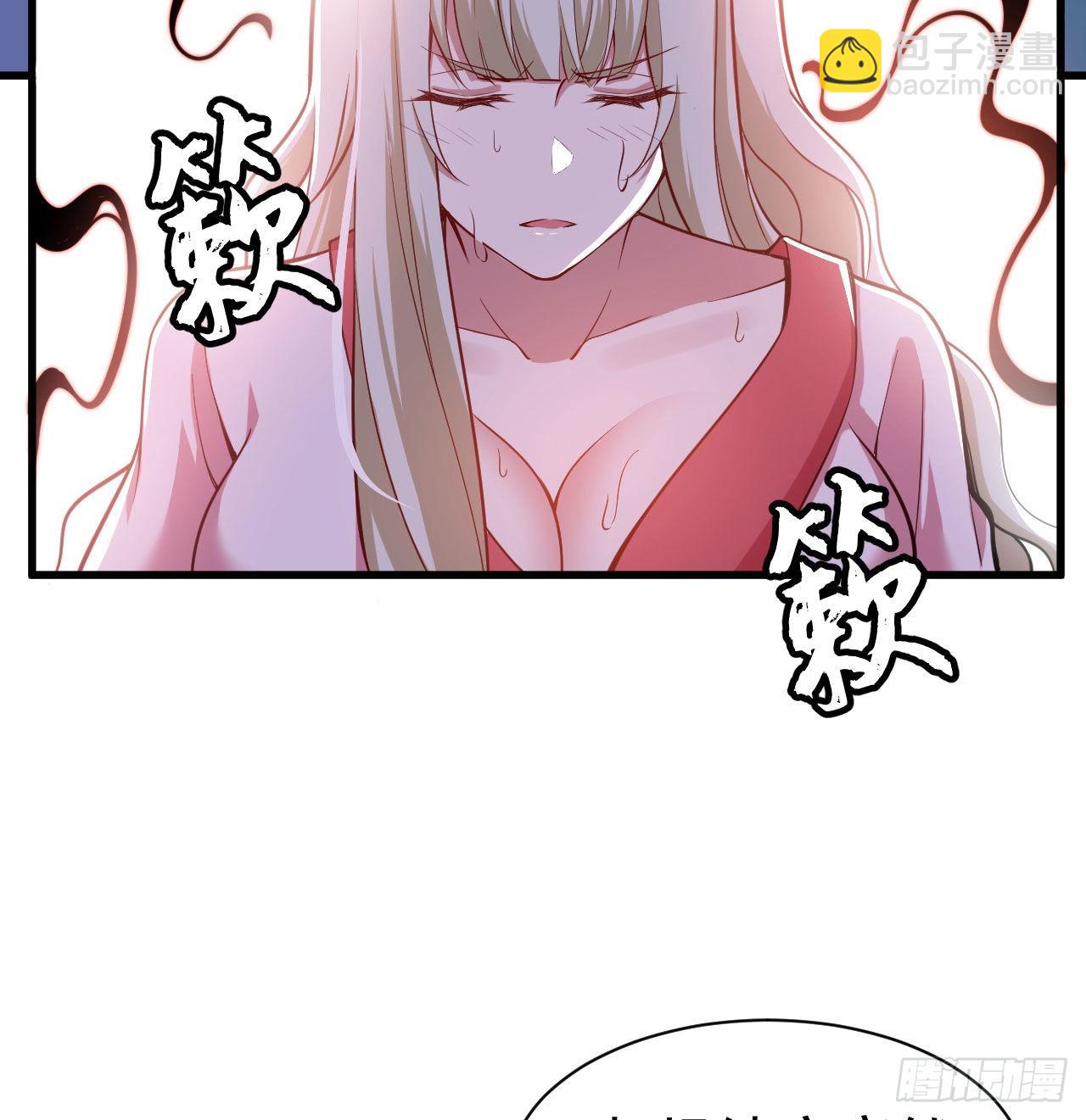 102回-破碎的道心-第98话