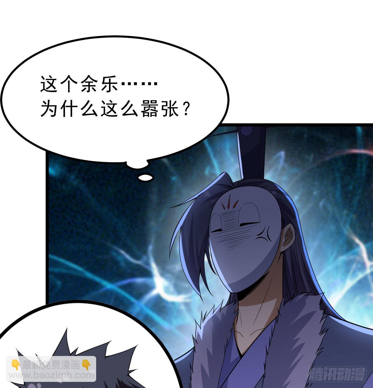 104回-来打我，弱鸡！(1/2)-第100话