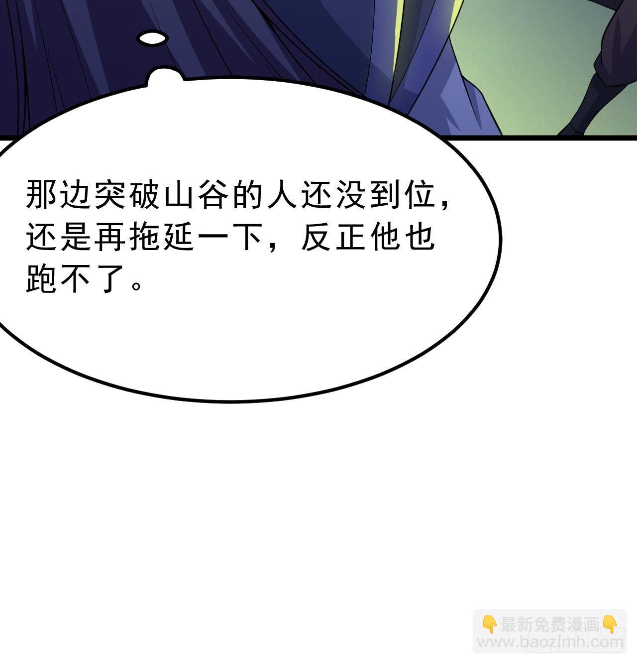 104回-来打我，弱鸡！(1/2)-第100话