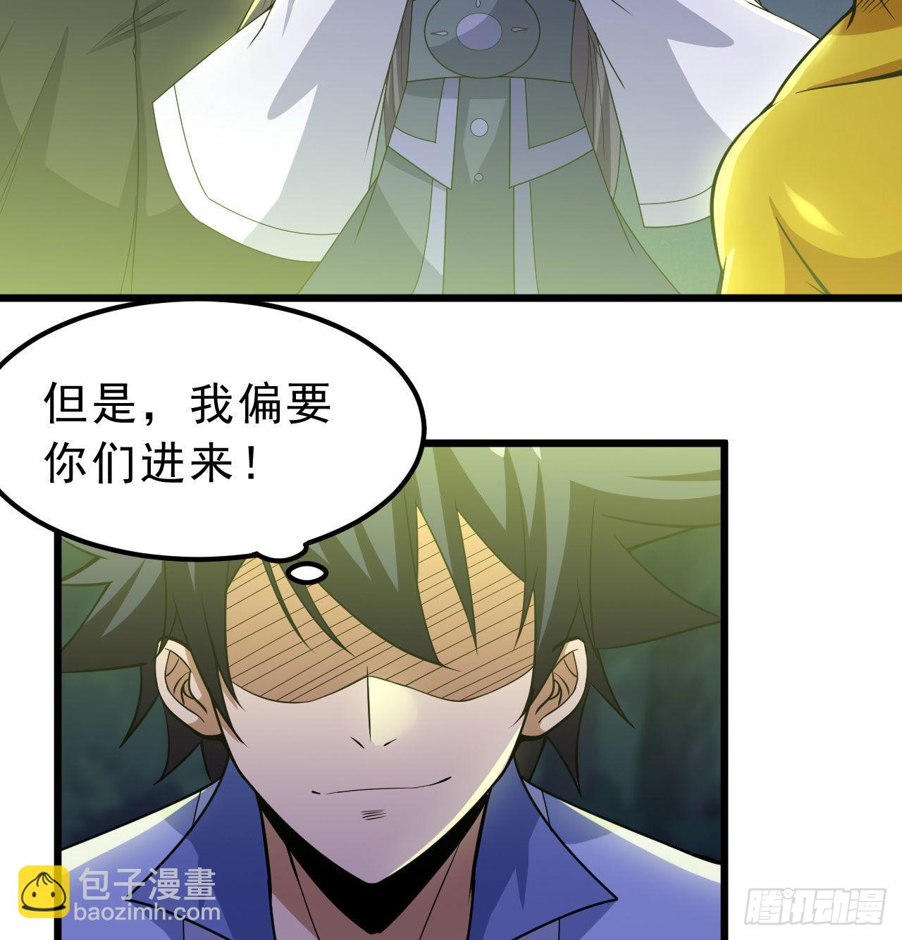 104回-来打我，弱鸡！(1/2)-第100话