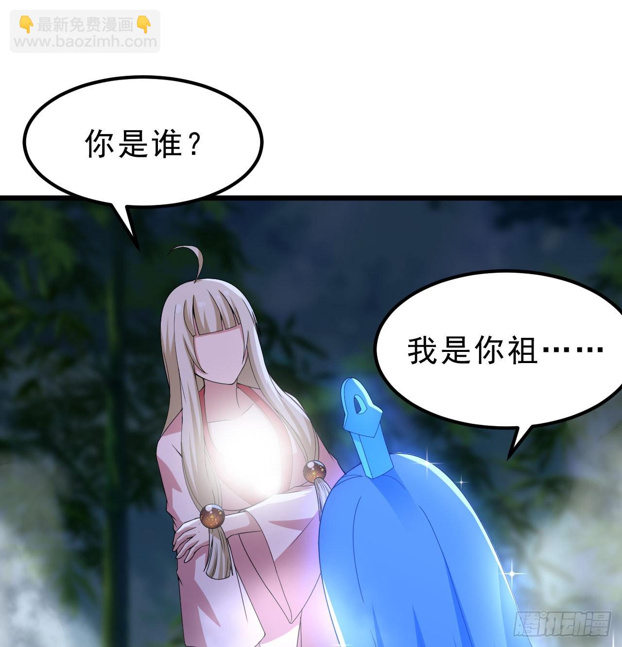 104回-来打我，弱鸡！(1/2)-第100话