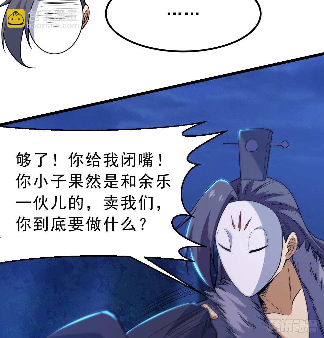 104回-来打我，弱鸡！(1/2)-第100话