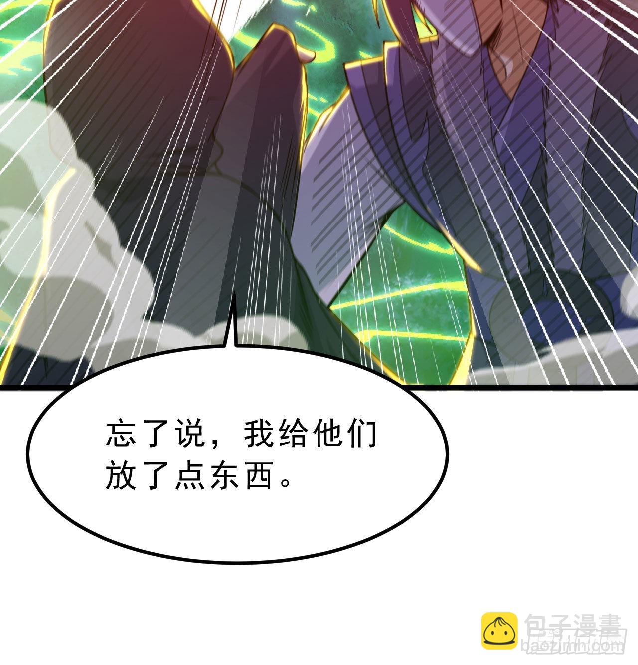 104回-来打我，弱鸡！(1/2)-第100话