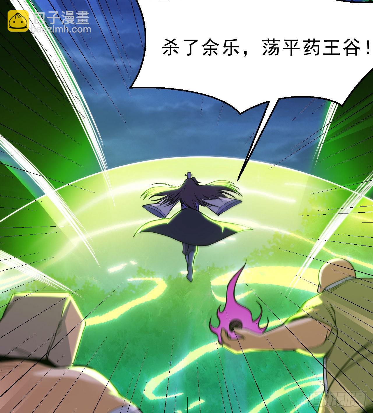 104回-来打我，弱鸡！(1/2)-第100话