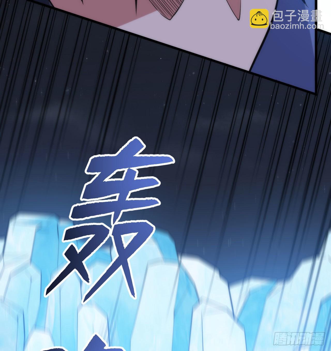 106回-三个女人一台戏？(1/3)-第102话