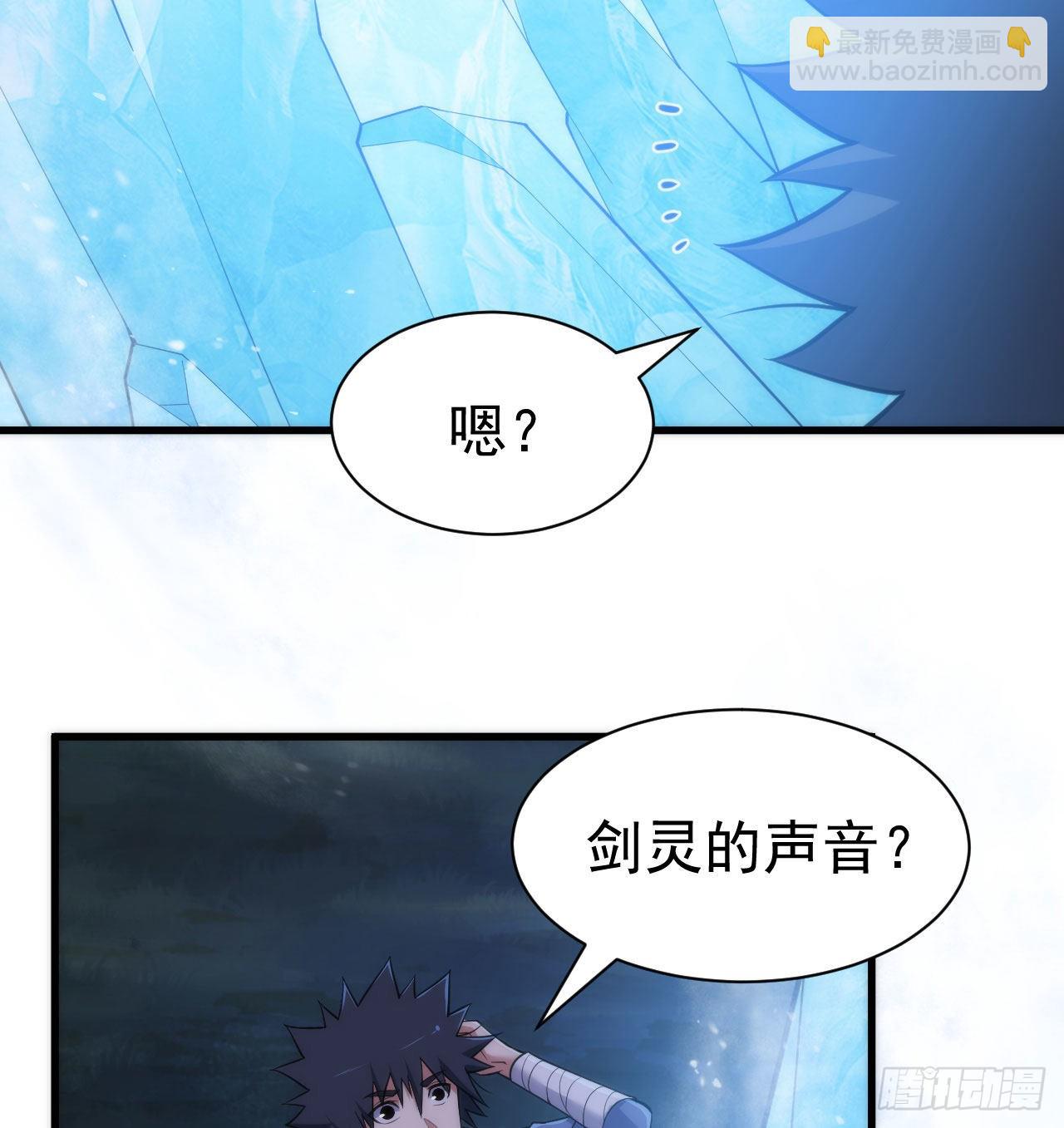106回-三个女人一台戏？(1/3)-第102话