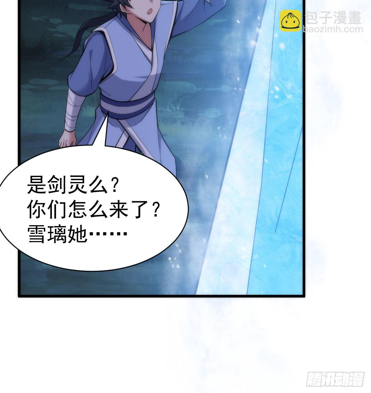 106回-三个女人一台戏？(1/3)-第102话
