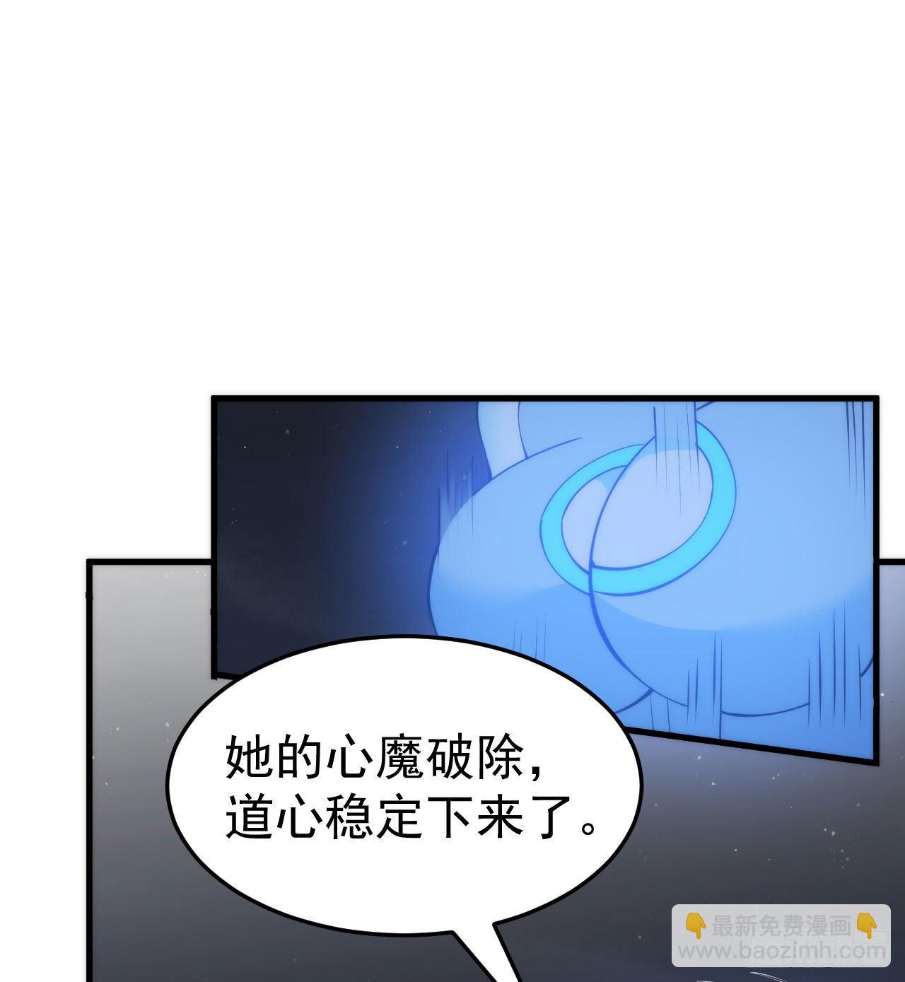 106回-三个女人一台戏？(1/3)-第102话