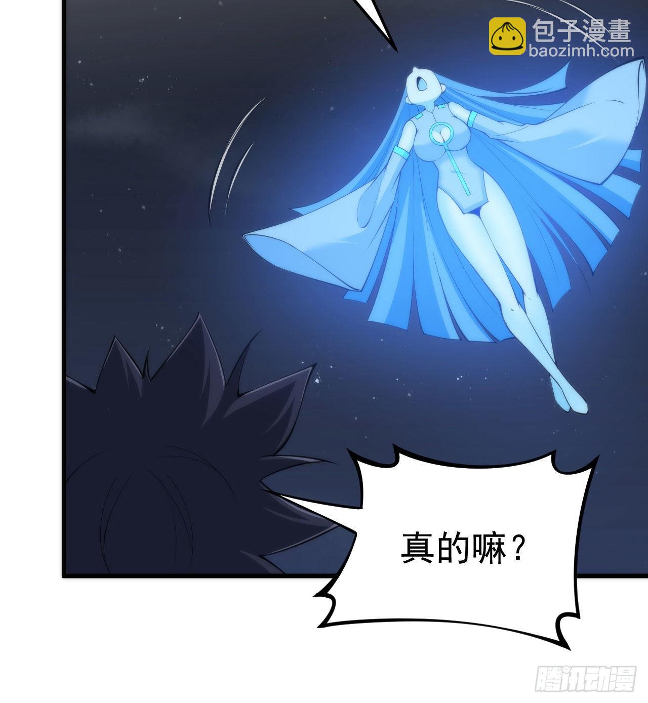 106回-三个女人一台戏？(1/3)-第102话