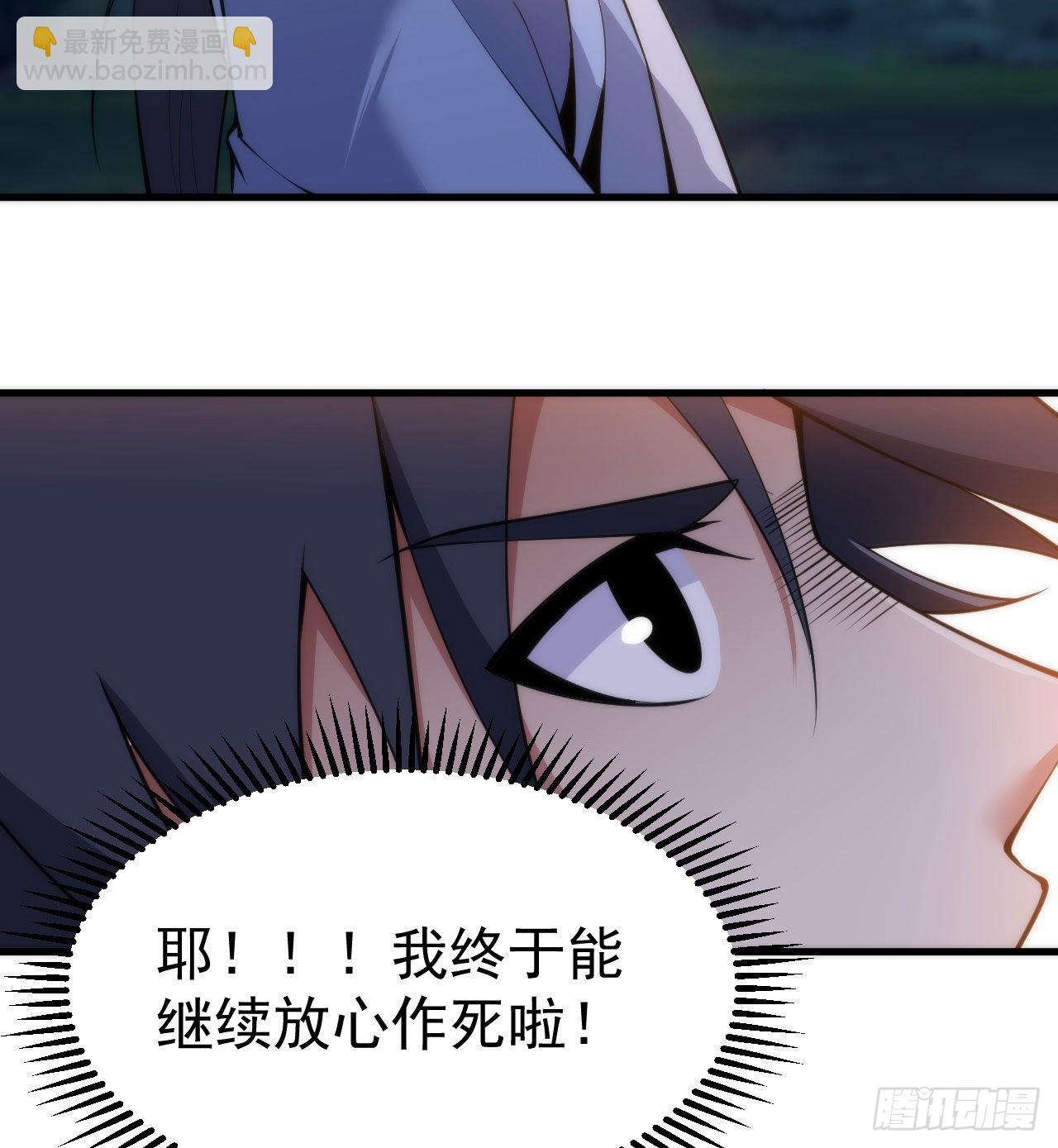 106回-三个女人一台戏？(1/3)-第102话