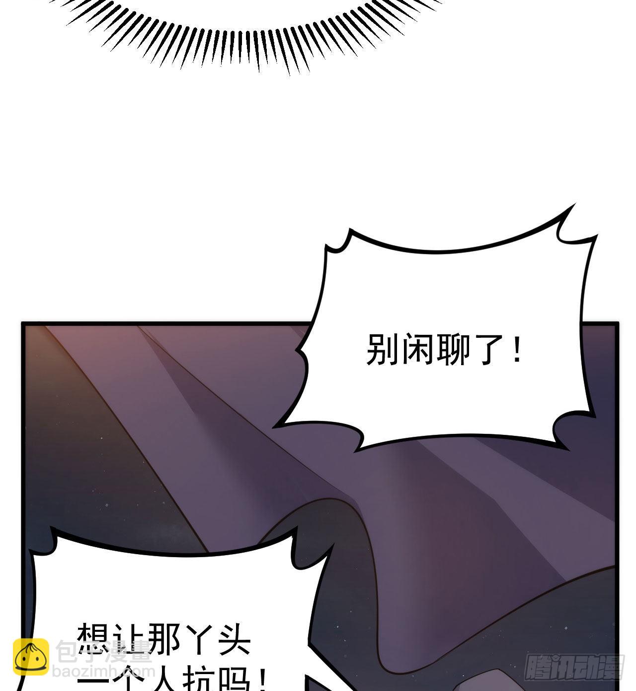 106回-三个女人一台戏？(1/3)-第102话