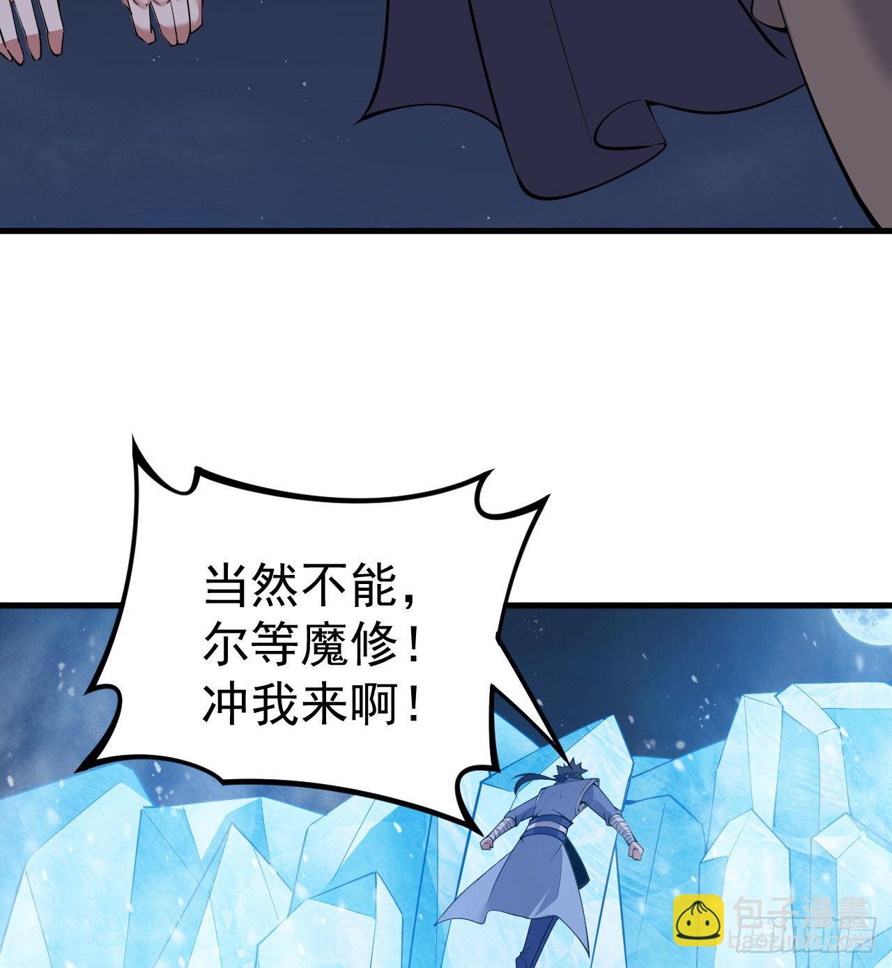 106回-三个女人一台戏？(1/3)-第102话