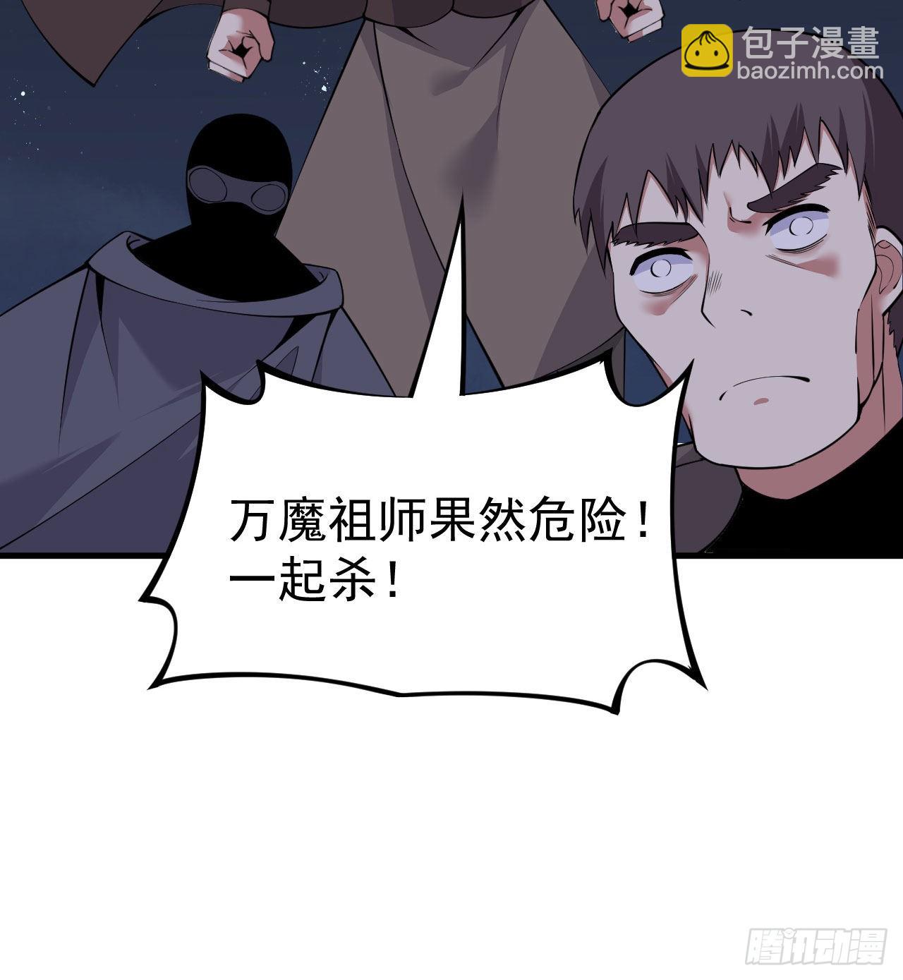 106回-三个女人一台戏？(1/3)-第102话